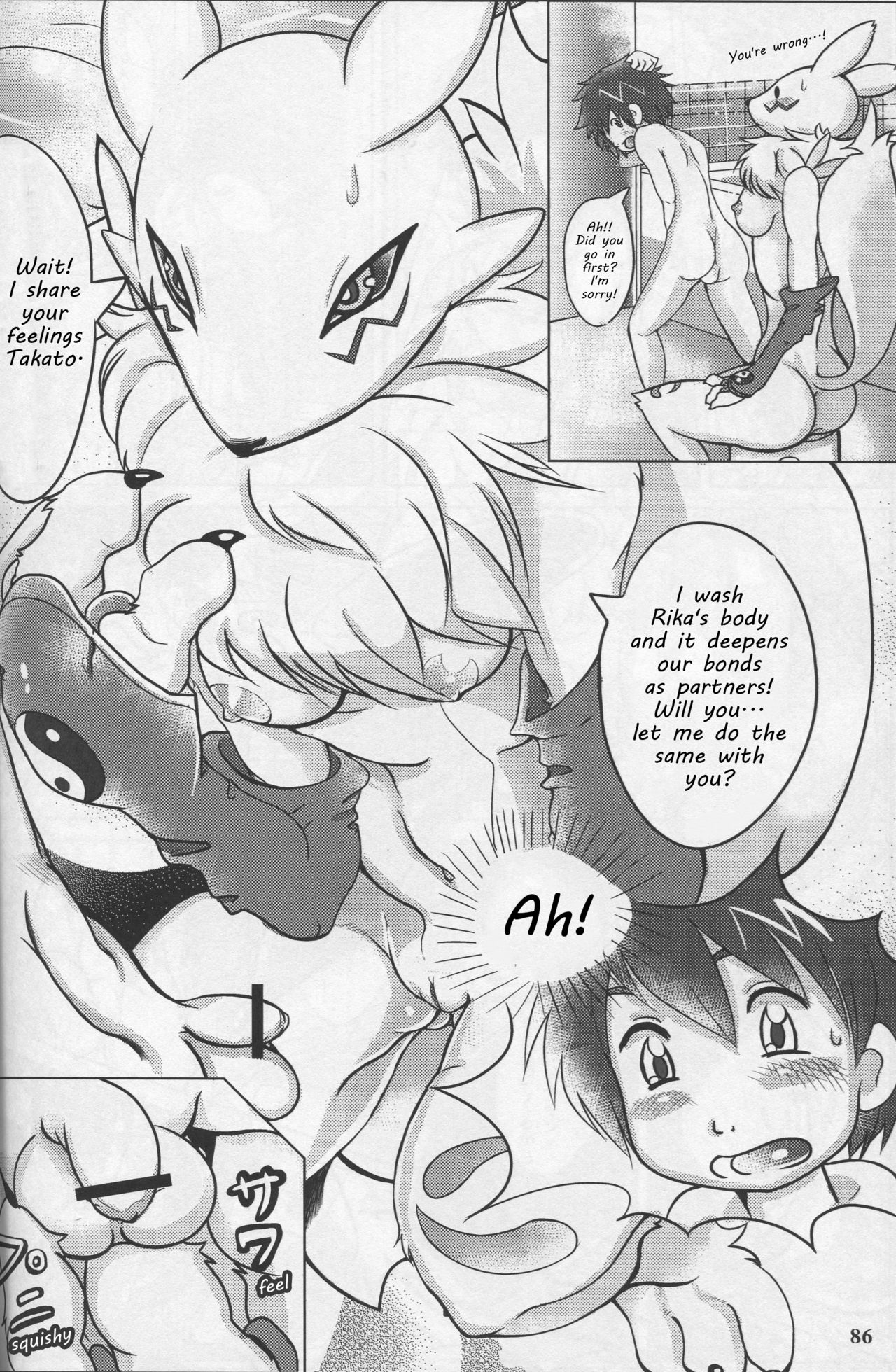 1-Nichi Patron | 1-Day Patron page 4 full