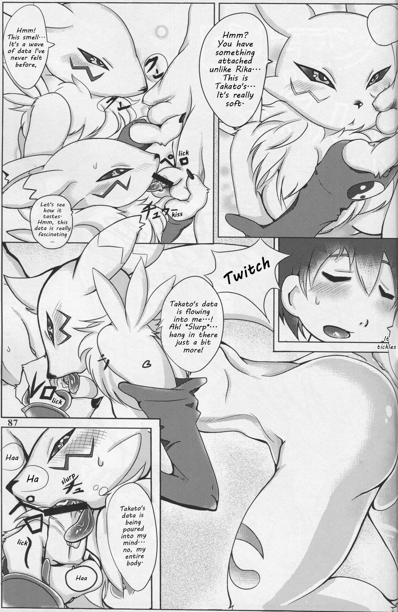 1-Nichi Patron | 1-Day Patron page 5 full