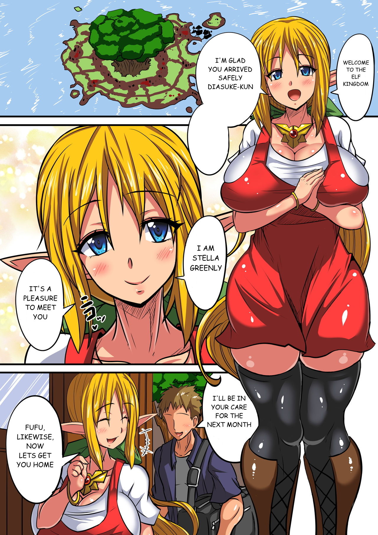 Elf Oyako to Pakopako Ibunka Kouryuu! ~Stella Hen~ page 3 full