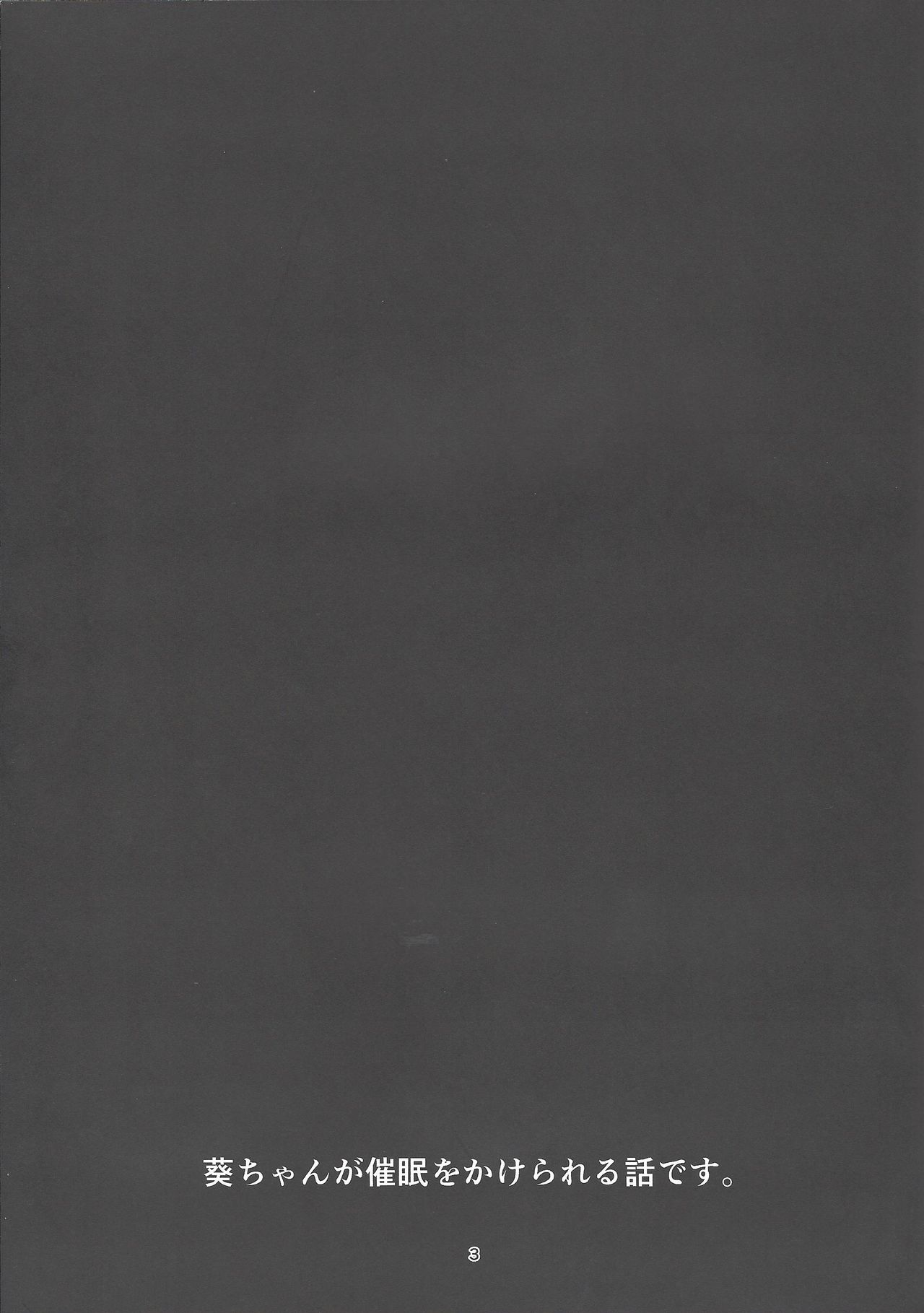 Ikodakara. page 2 full