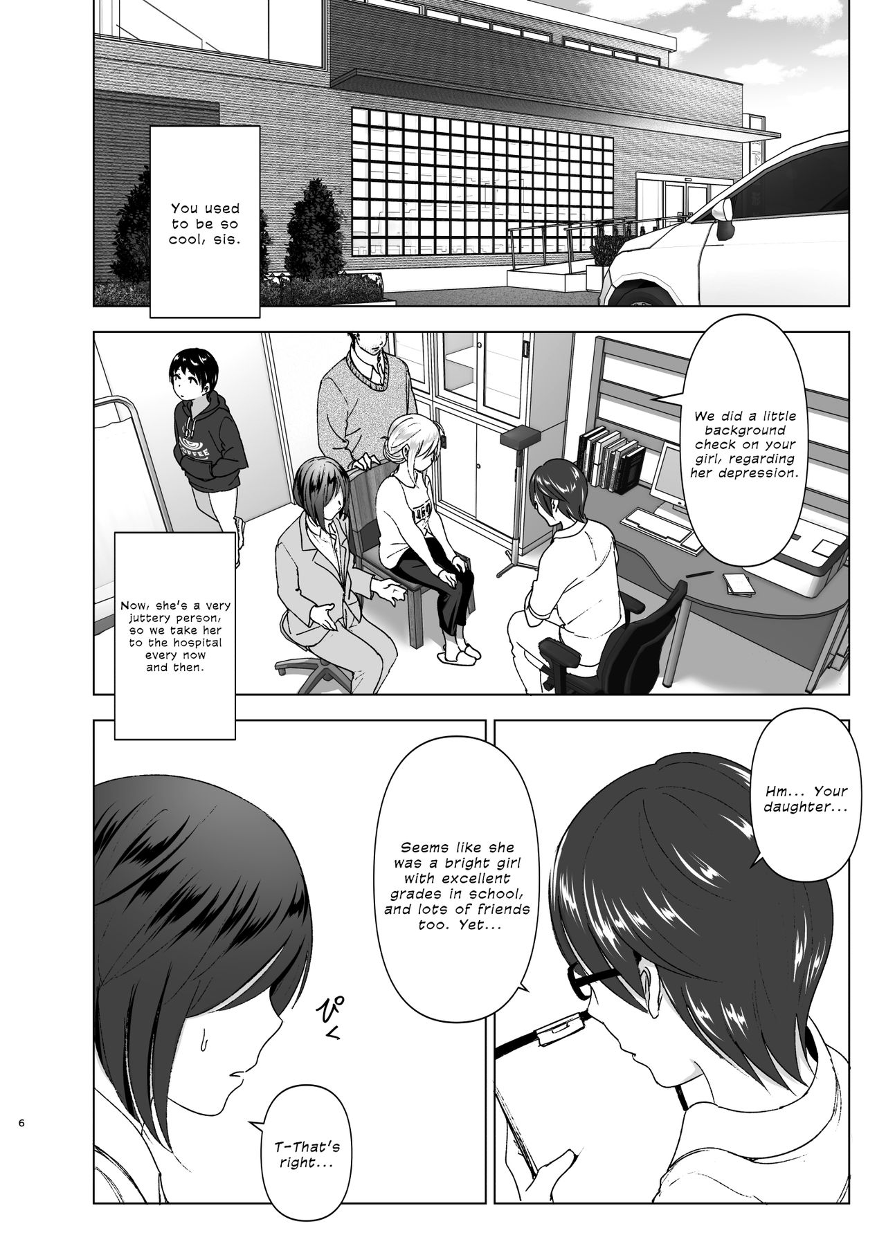 Mukashi wa Kakko Yokatta | You Used to Be So Cool page 6 full