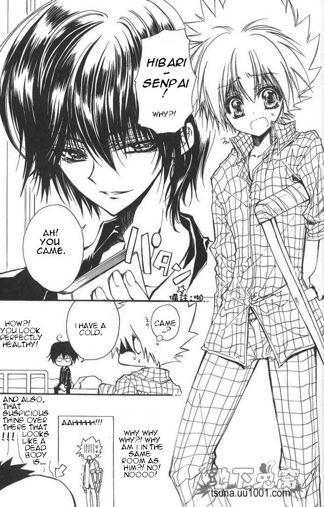 Ou-sama Game page 6 full