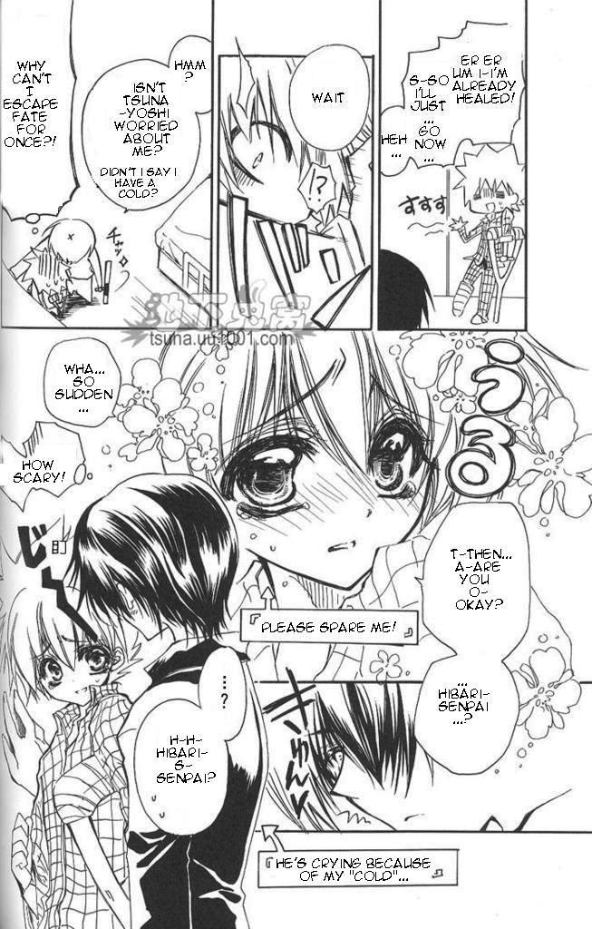 Ou-sama Game page 7 full