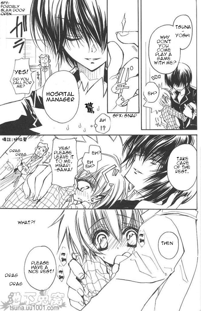 Ou-sama Game page 8 full