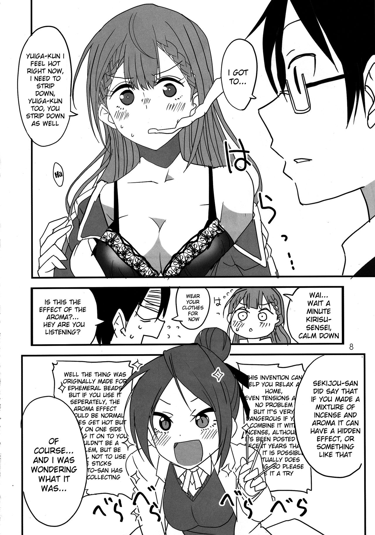 Bokutachi wa Yoru no Benkyou ga Dekinai page 5 full