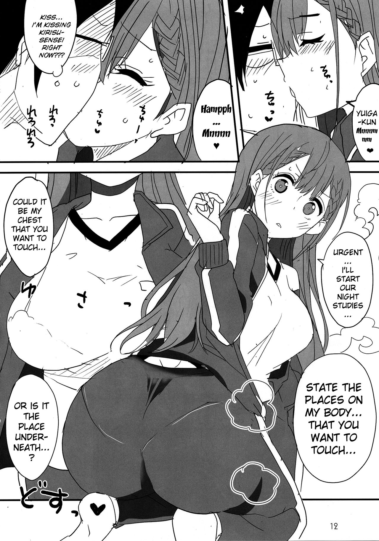 Bokutachi wa Yoru no Benkyou ga Dekinai page 9 full