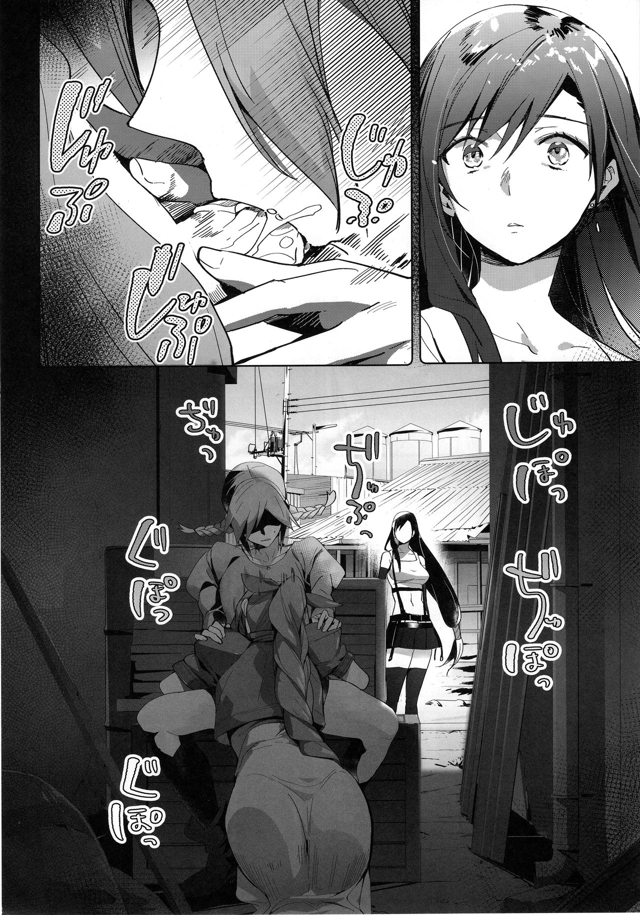 Tantalizing Two Gill page 7 full