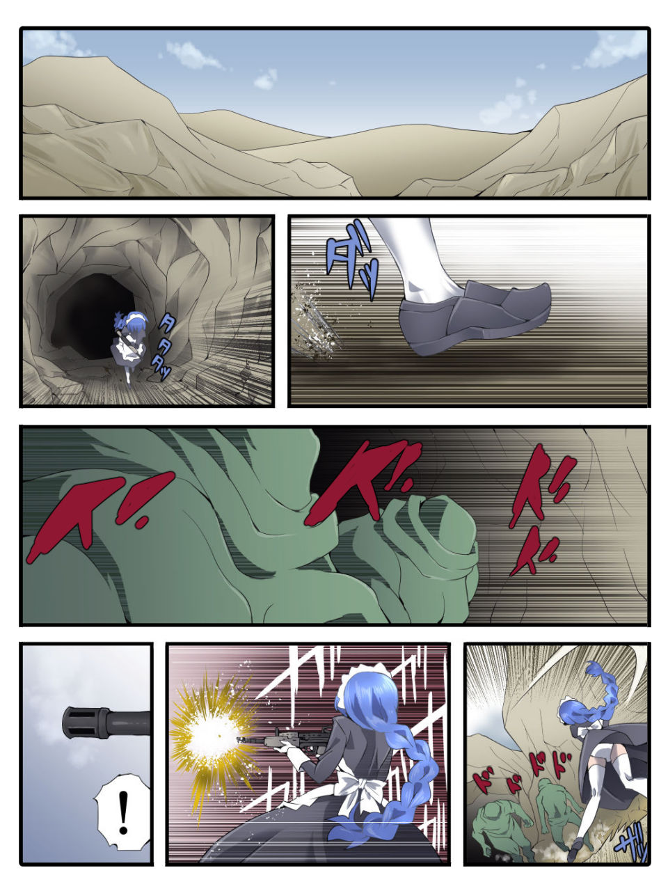 Superheroine Yuukai Ryoujoku ANOTHER TRY 03 "Calm before the … page 9 full