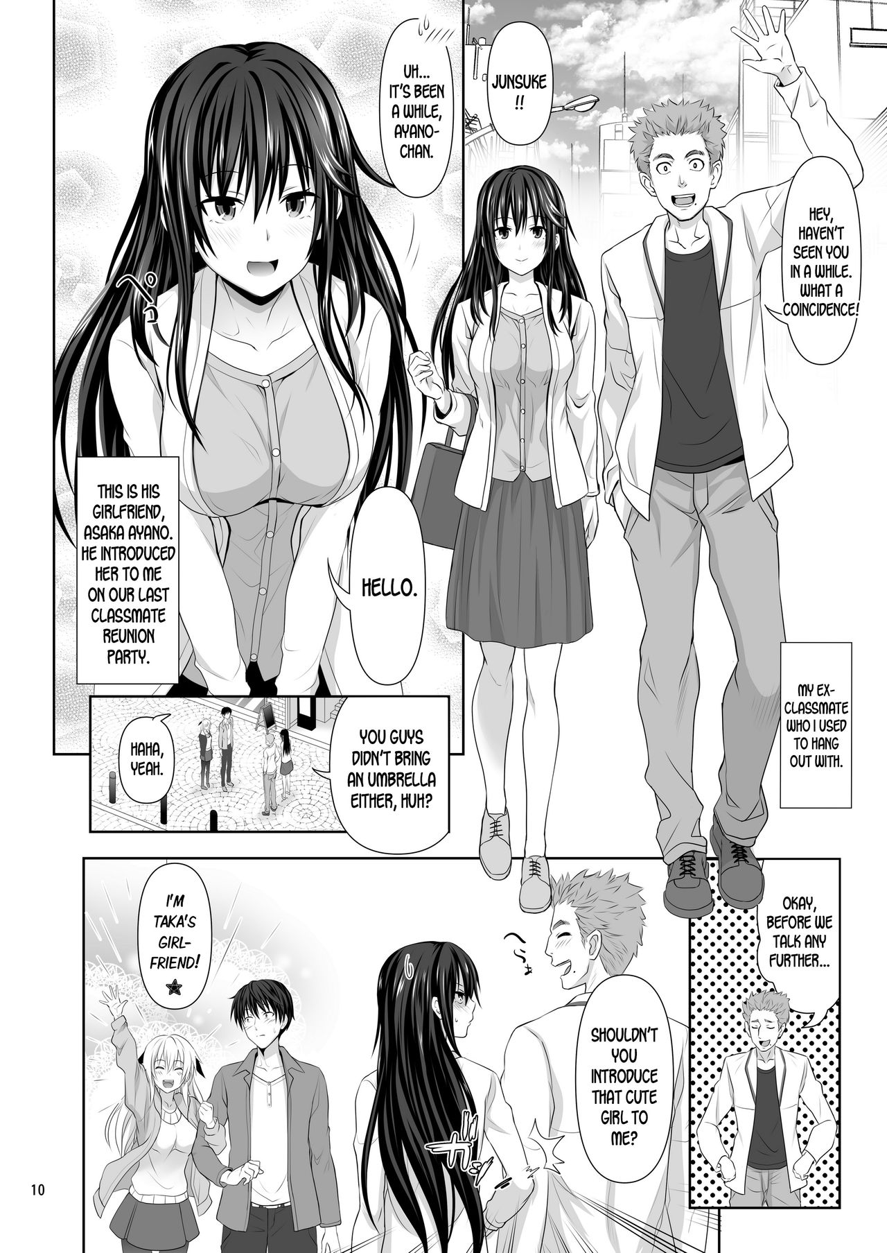 SEX FRIEND page 10 full
