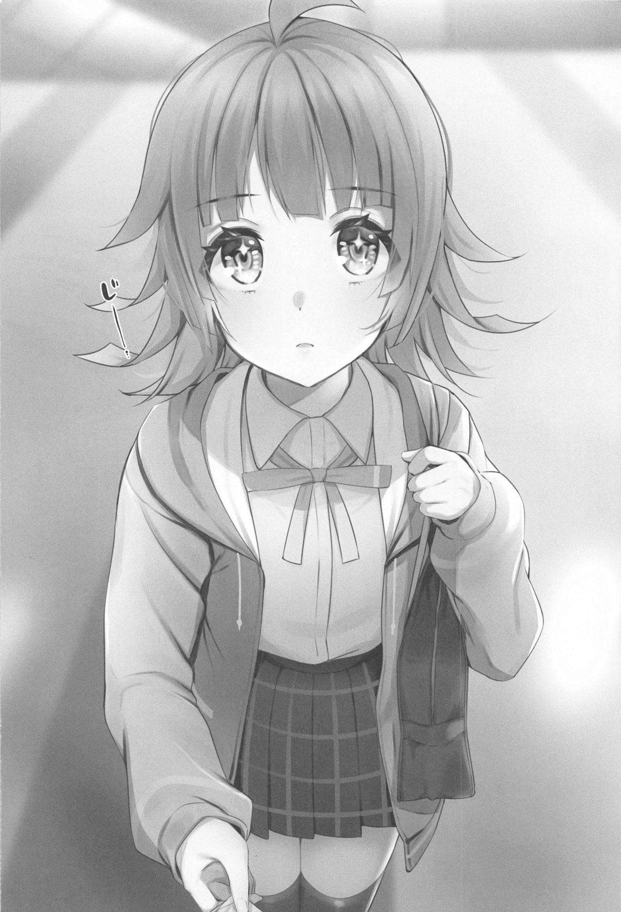 Ai no Kotoba wa Itsu datte page 3 full