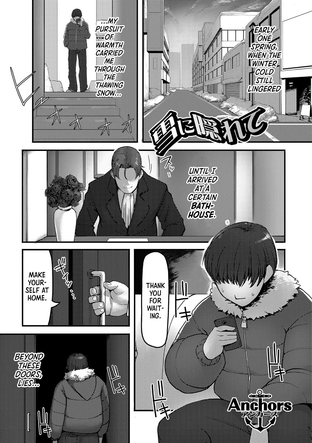 Yuki ni Kakurete | Buried in the Snow page 1 full