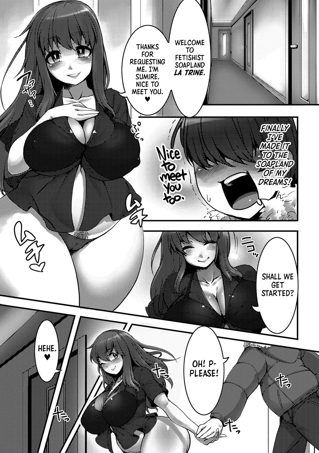 Yuki ni Kakurete | Buried in the Snow page 2 full