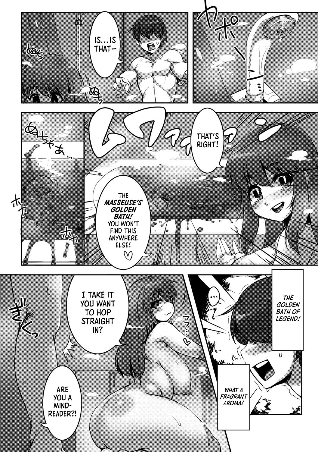 Yuki ni Kakurete | Buried in the Snow page 3 full
