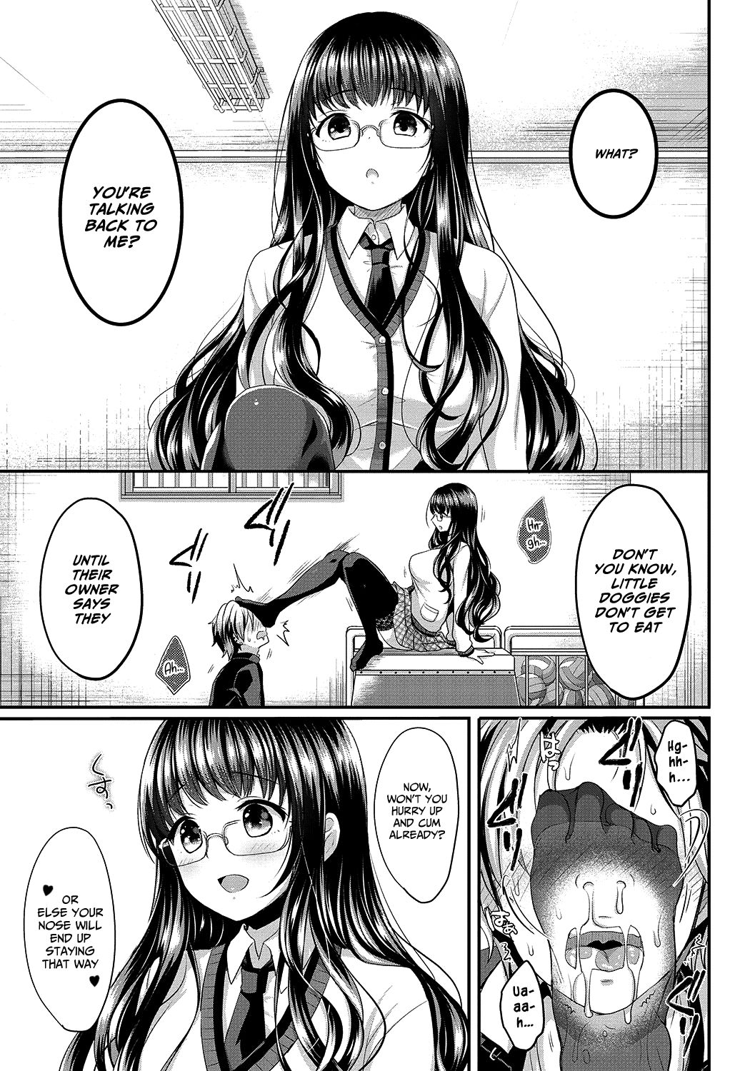 Houkago Interest page 5 full