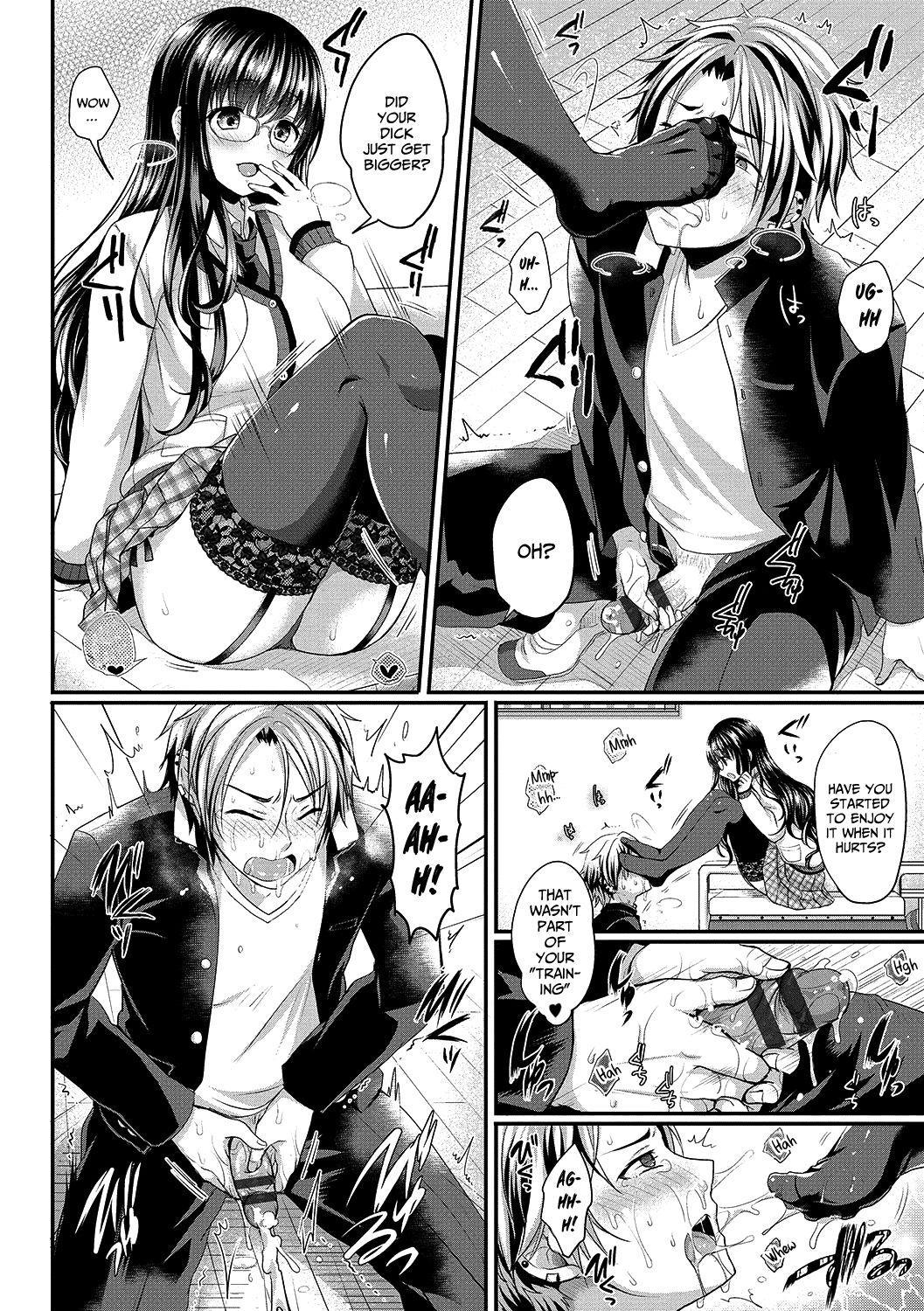 Houkago Interest page 6 full