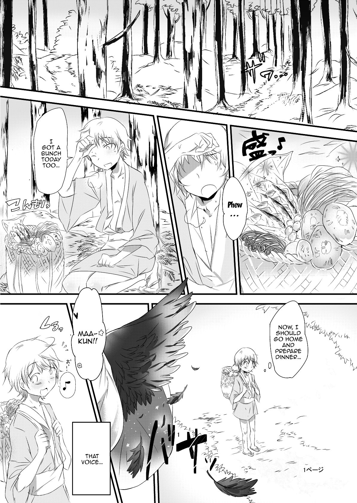 Futanari Okuu-chan to Issho | Together With a Futa Youkai page 2 full