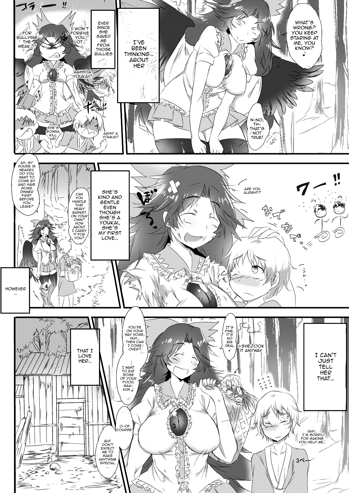 Futanari Okuu-chan to Issho | Together With a Futa Youkai page 4 full