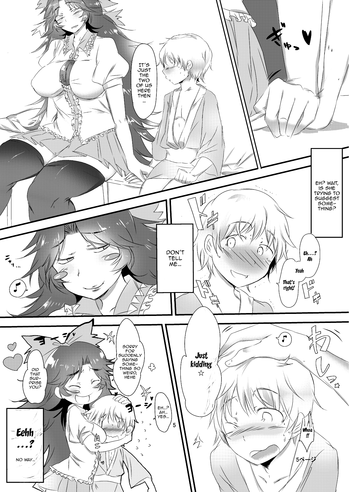 Futanari Okuu-chan to Issho | Together With a Futa Youkai page 6 full