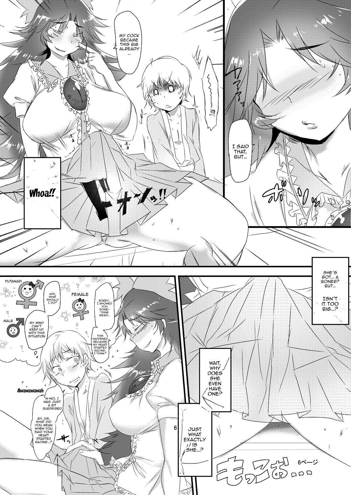Futanari Okuu-chan to Issho | Together With a Futa Youkai page 7 full