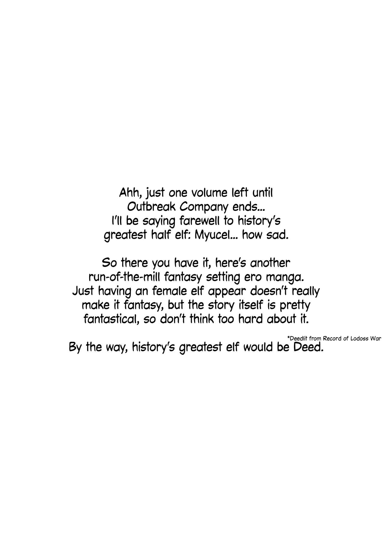 Uchi no Maid wa Elf no Hime-sama! | My Maid is an Elf Princess! page 3 full