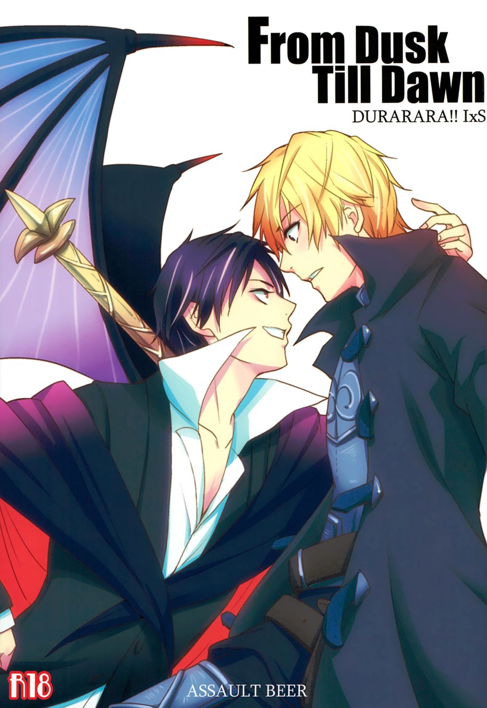 From Dusk Till Dawn page 1 full