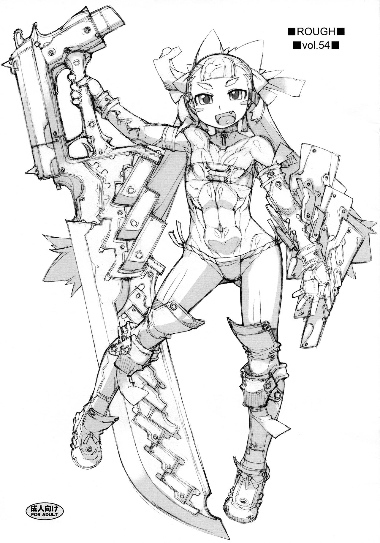 ROUGH Vol. 54 page 1 full