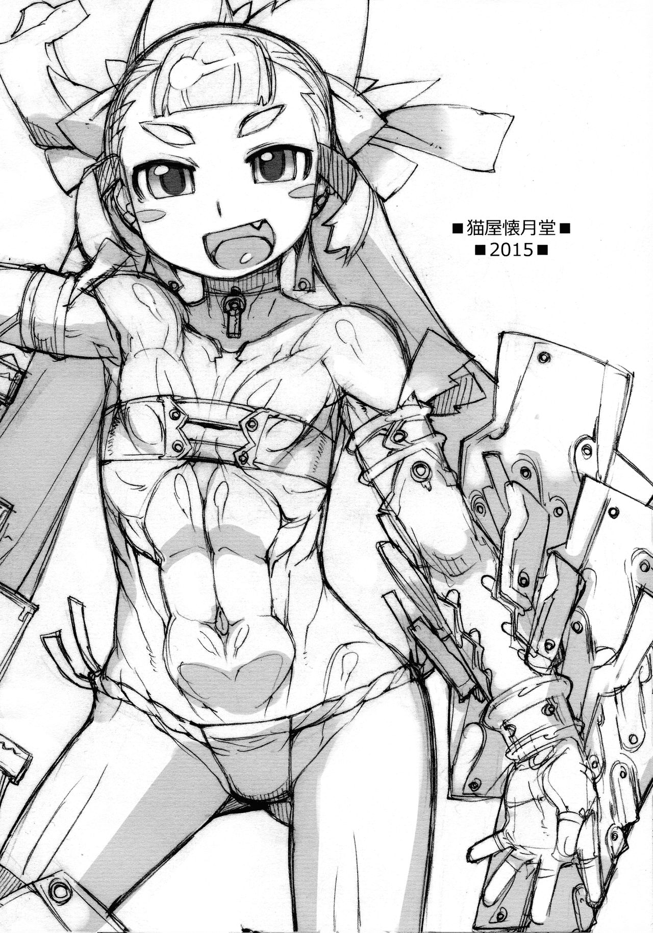 ROUGH Vol. 54 page 2 full