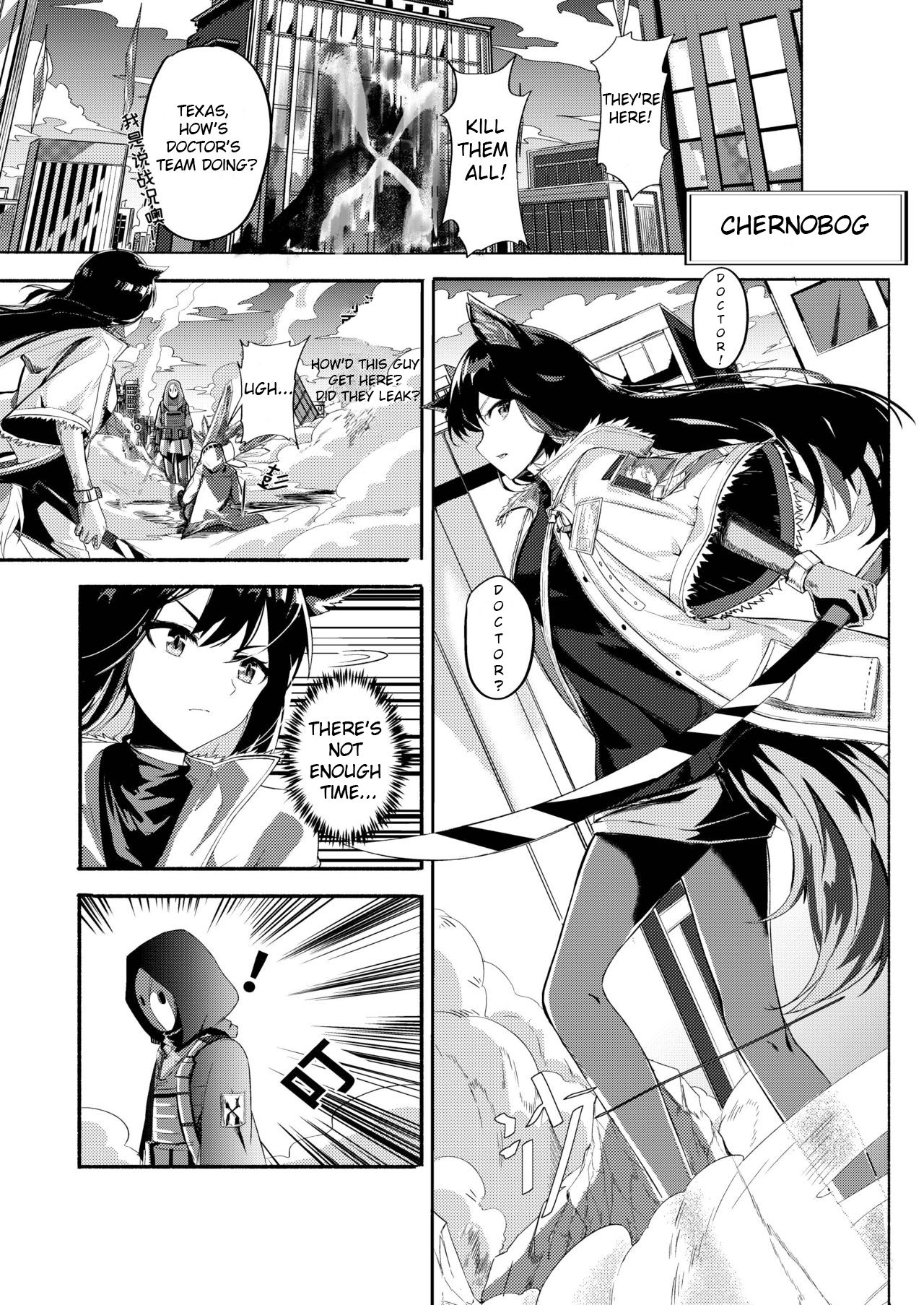 Texas Arknights Doujin 001 page 3 full