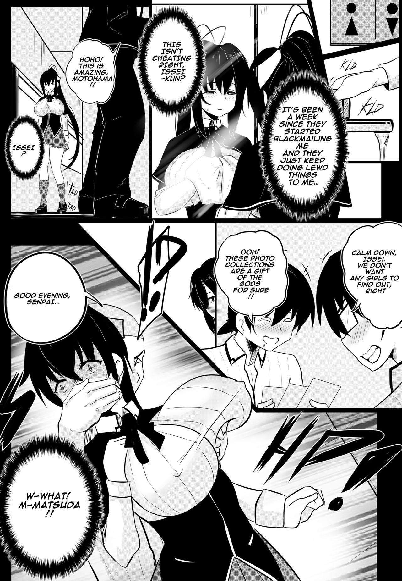 B-Trayal 22-2 Akeno page 7 full