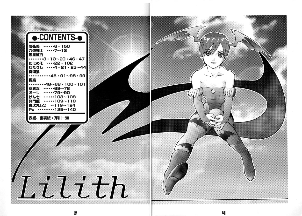 Multi Bon page 3 full