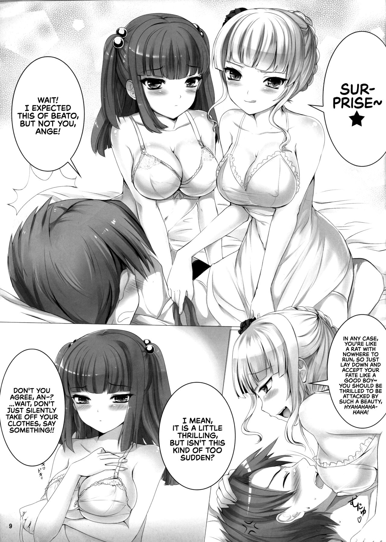 Imouto Nomi zo Shiru Sekai 2 | The World My Little Sister Only Knows 2 page 8 full