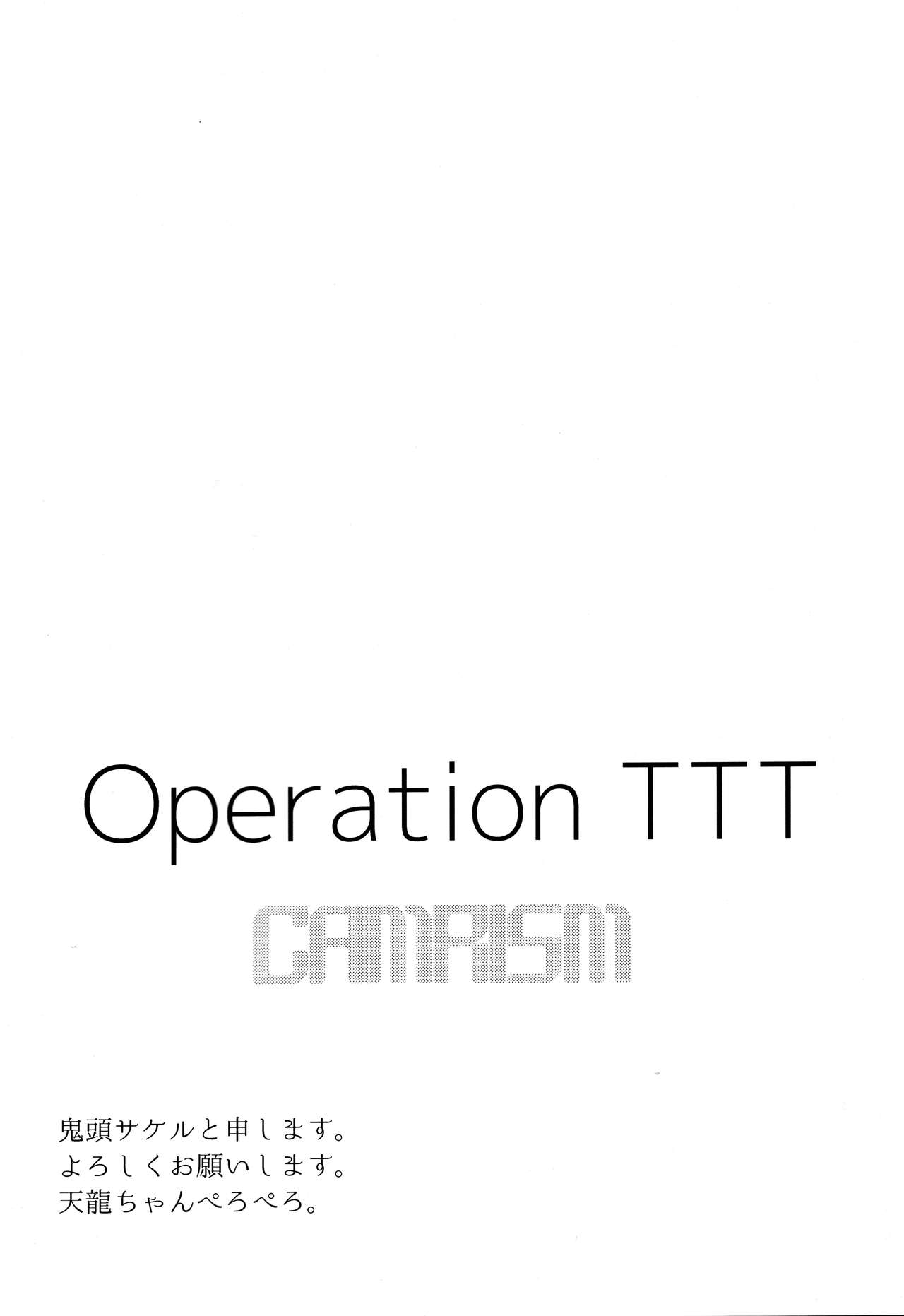 Operation TTT page 3 full