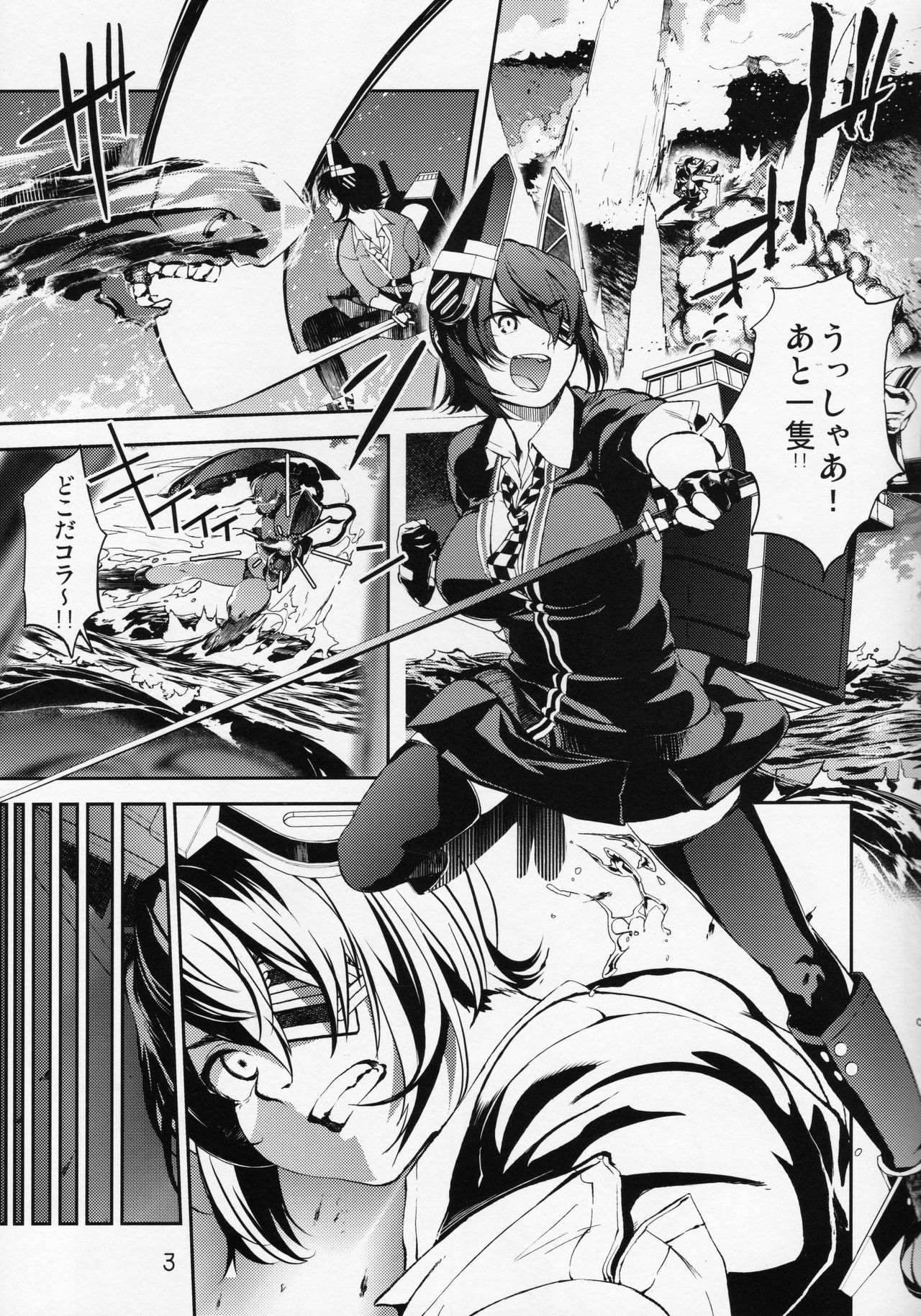 Operation TTT page 4 full