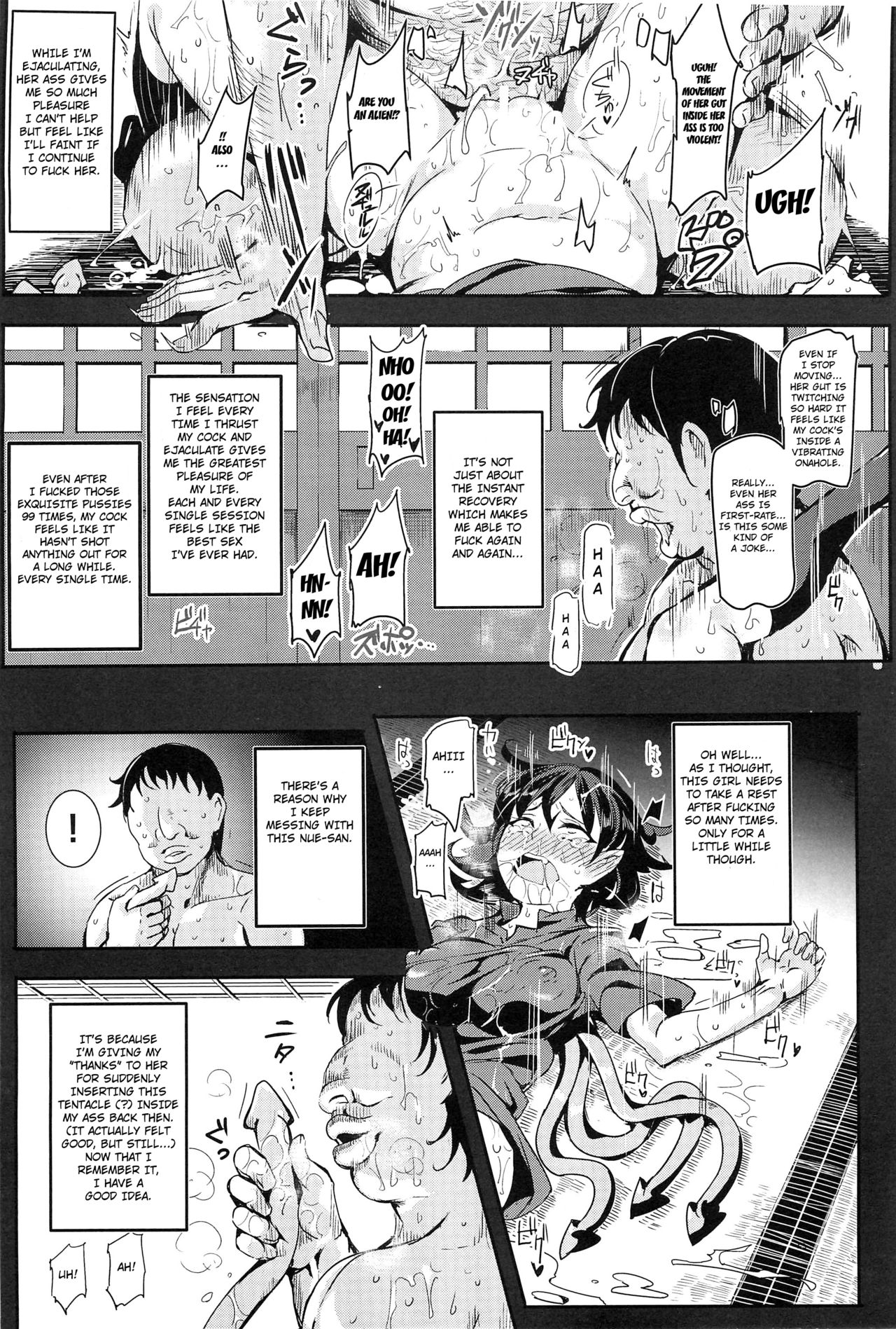 Oidemase!! Jiyuu Fuuzoku Gensoukyou 2-haku 3-kka no Tabi - Seiren page 9 full