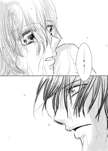 Hasu × Kyouko "Yume De Mita O Hanashi" page 5 full