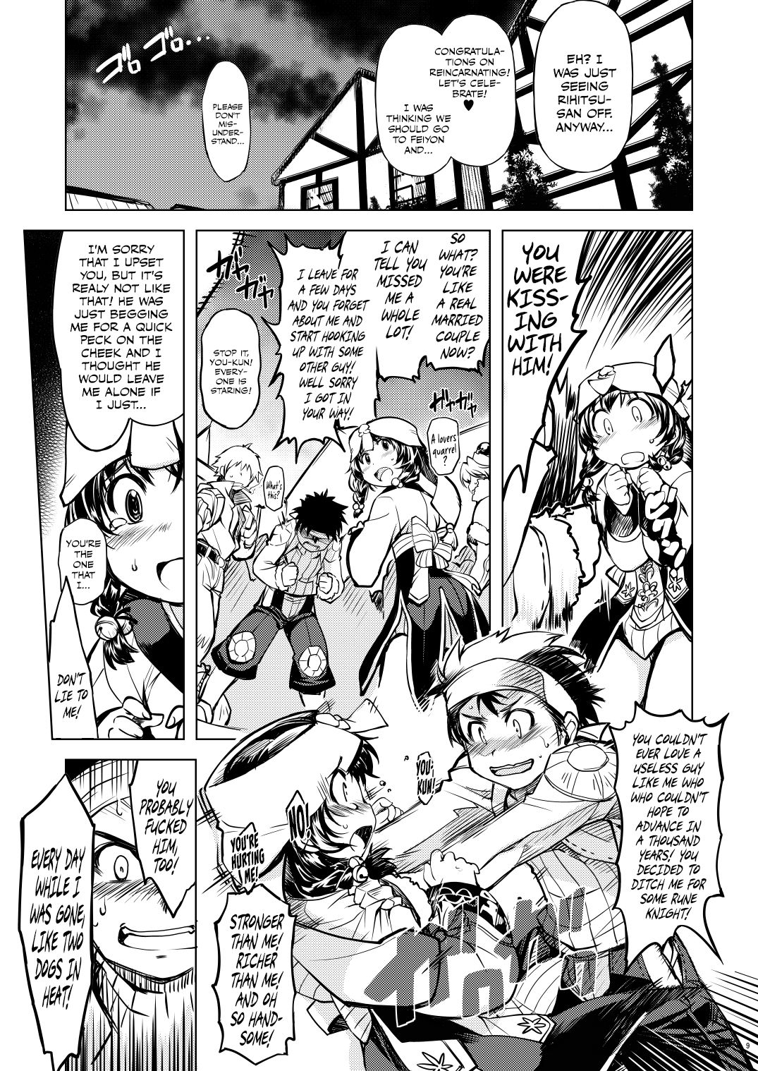 days of your page 8 full