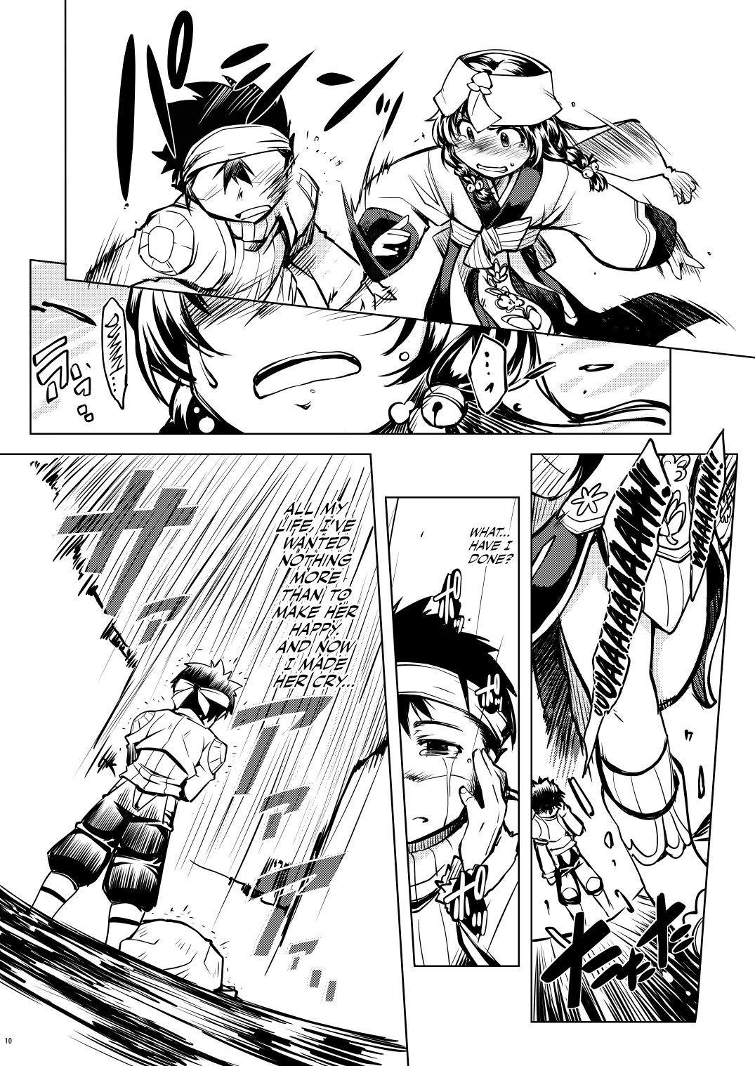 days of your page 9 full