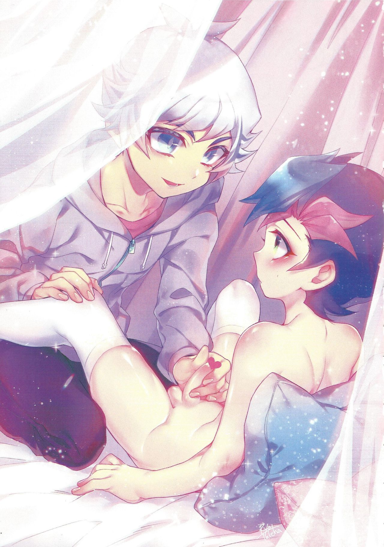 Oyome-san wa 6-saiji page 2 full