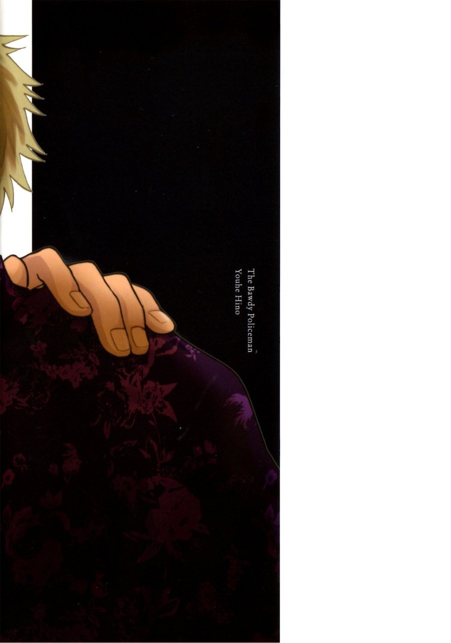 Furachi na Keiji-san - The Bawdy Policeman page 6 full