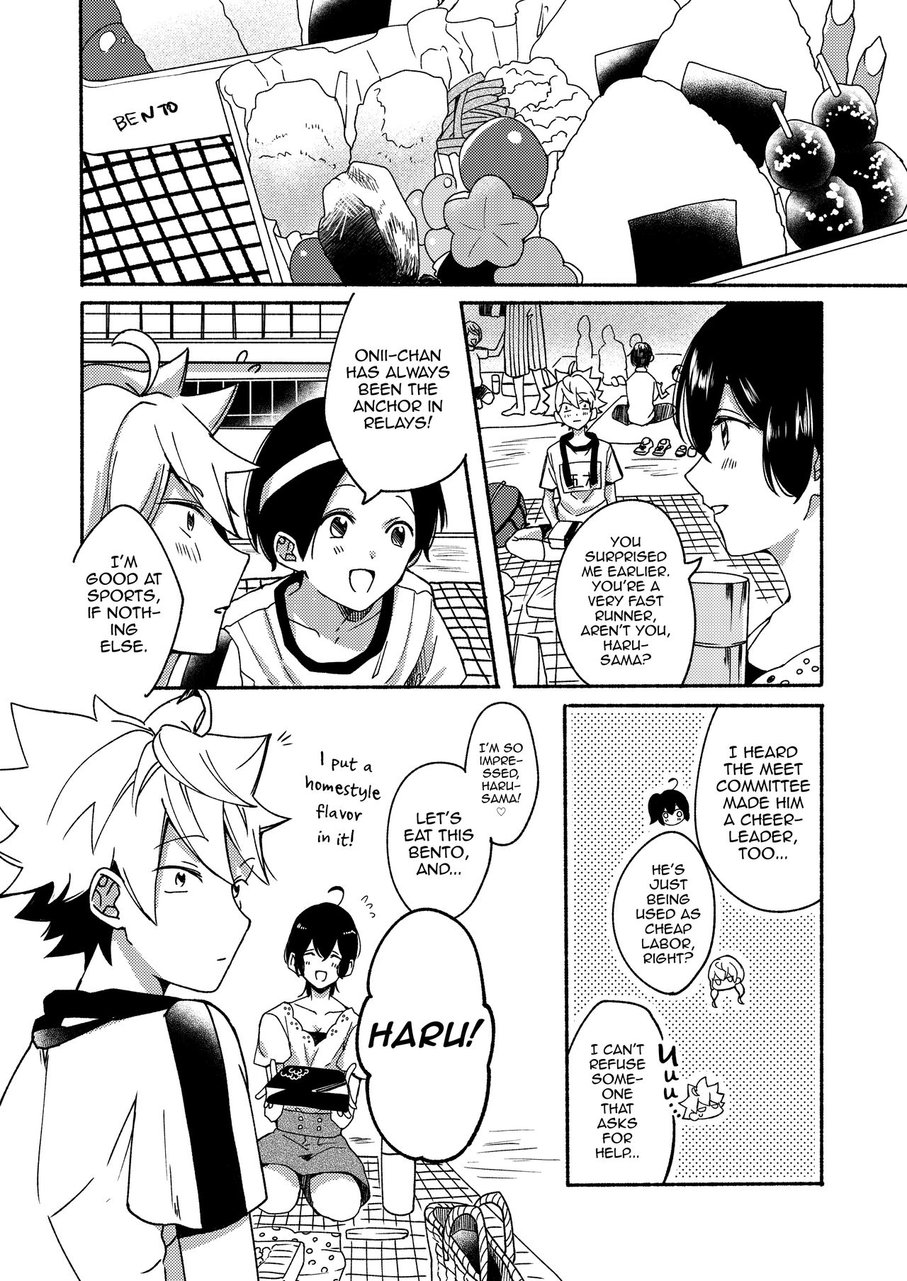 Onee-chan to Boku no Kaihatsu Seikatsu 2 page 5 full