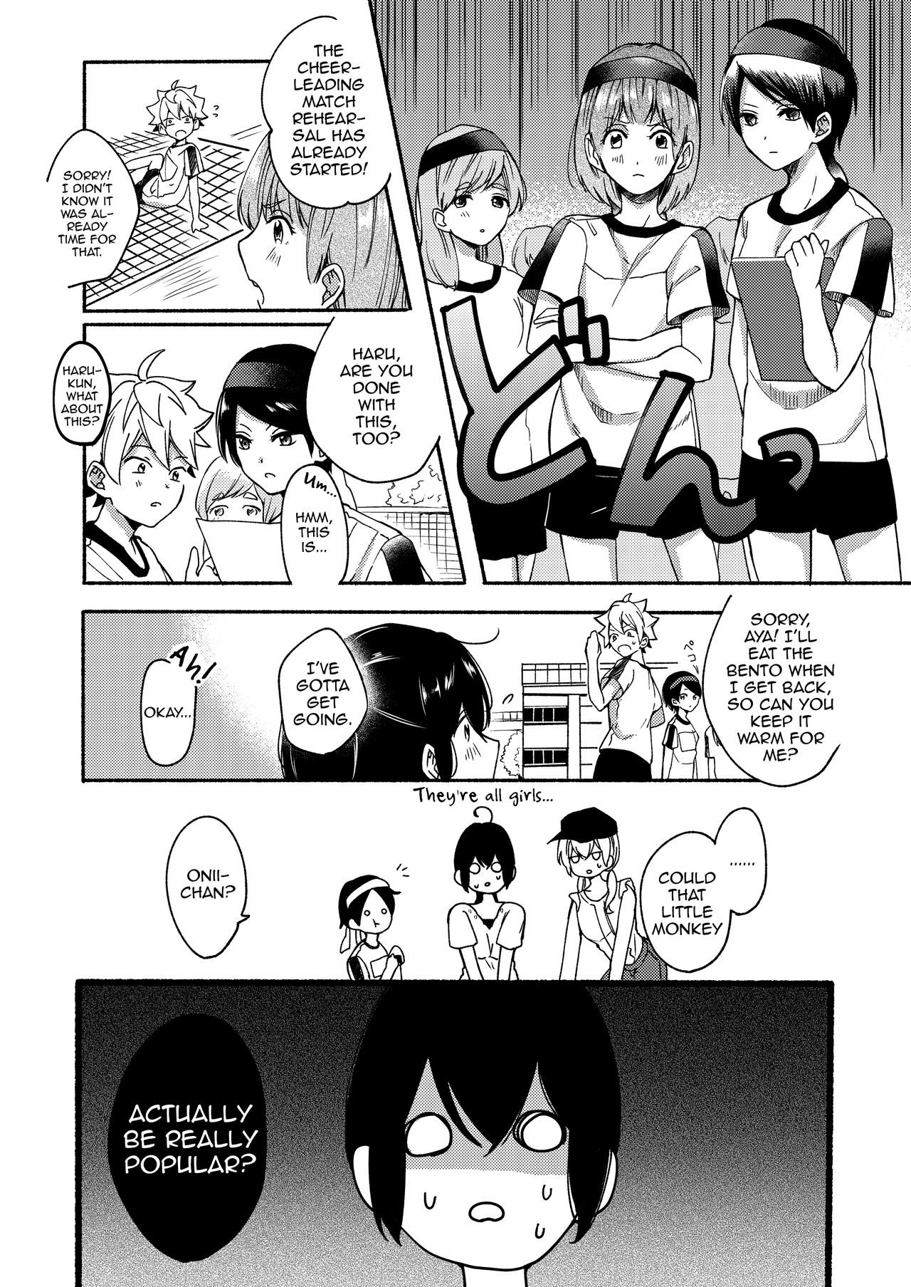 Onee-chan to Boku no Kaihatsu Seikatsu 2 page 6 full