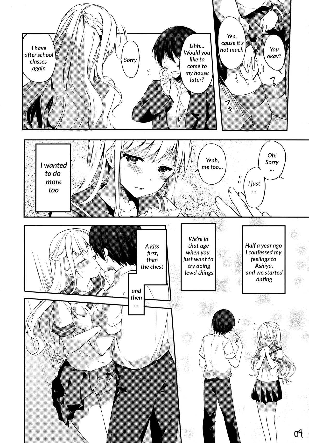 Kimi to Tsunagaritai | I want to connect with you page 3 full