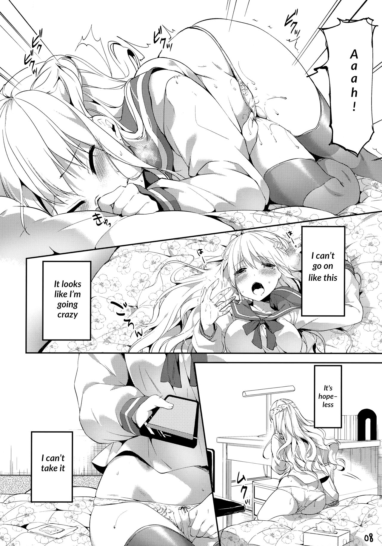 Kimi to Tsunagaritai | I want to connect with you page 7 full