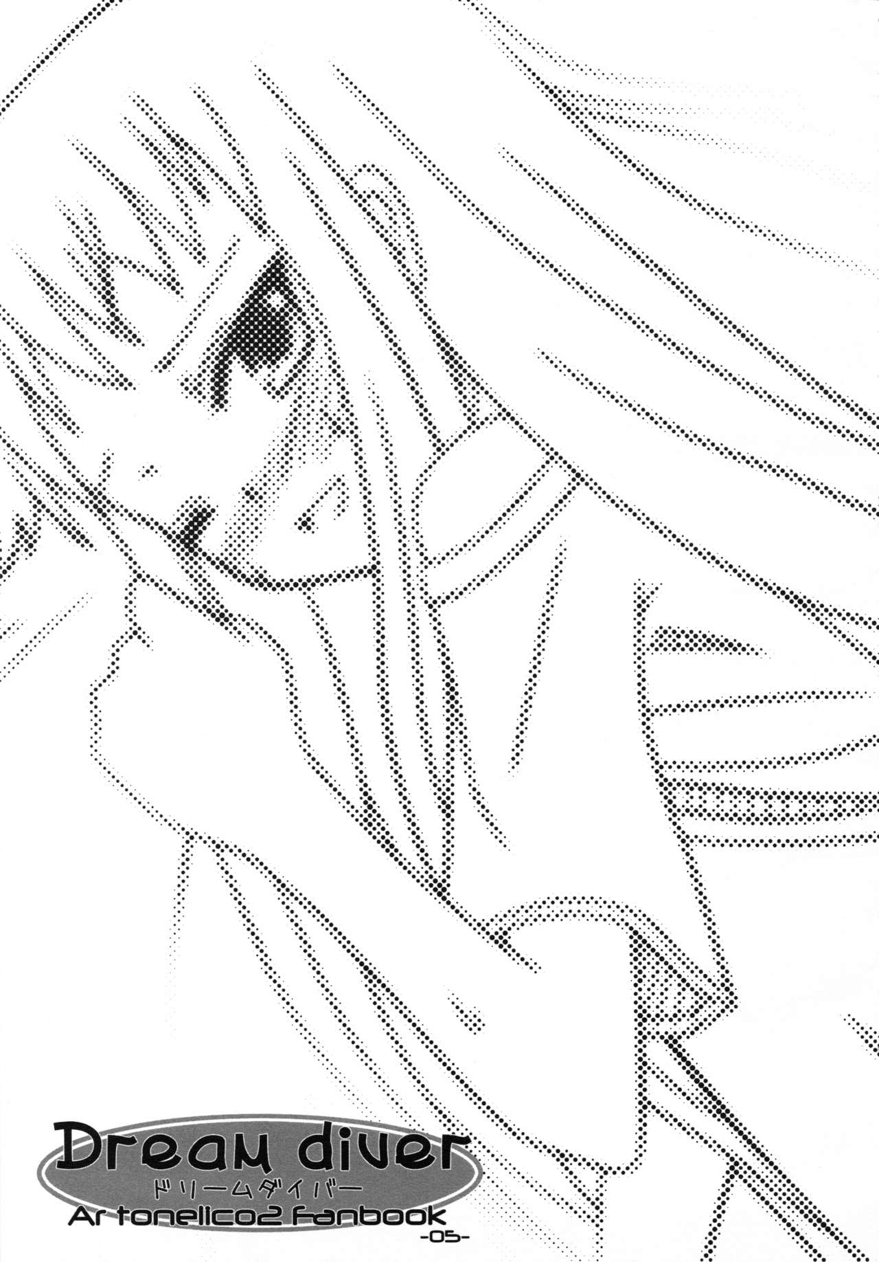 Dream diver page 5 full