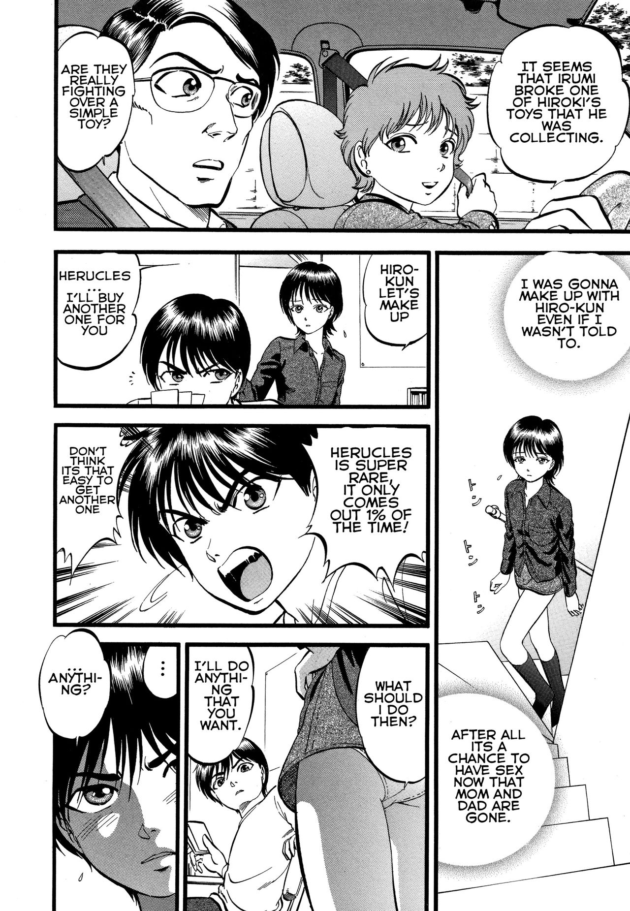 R Shitei Shou ~Irumi to Hiroki~ | R-Shitei Play 3 - Imoshibo page 4 full