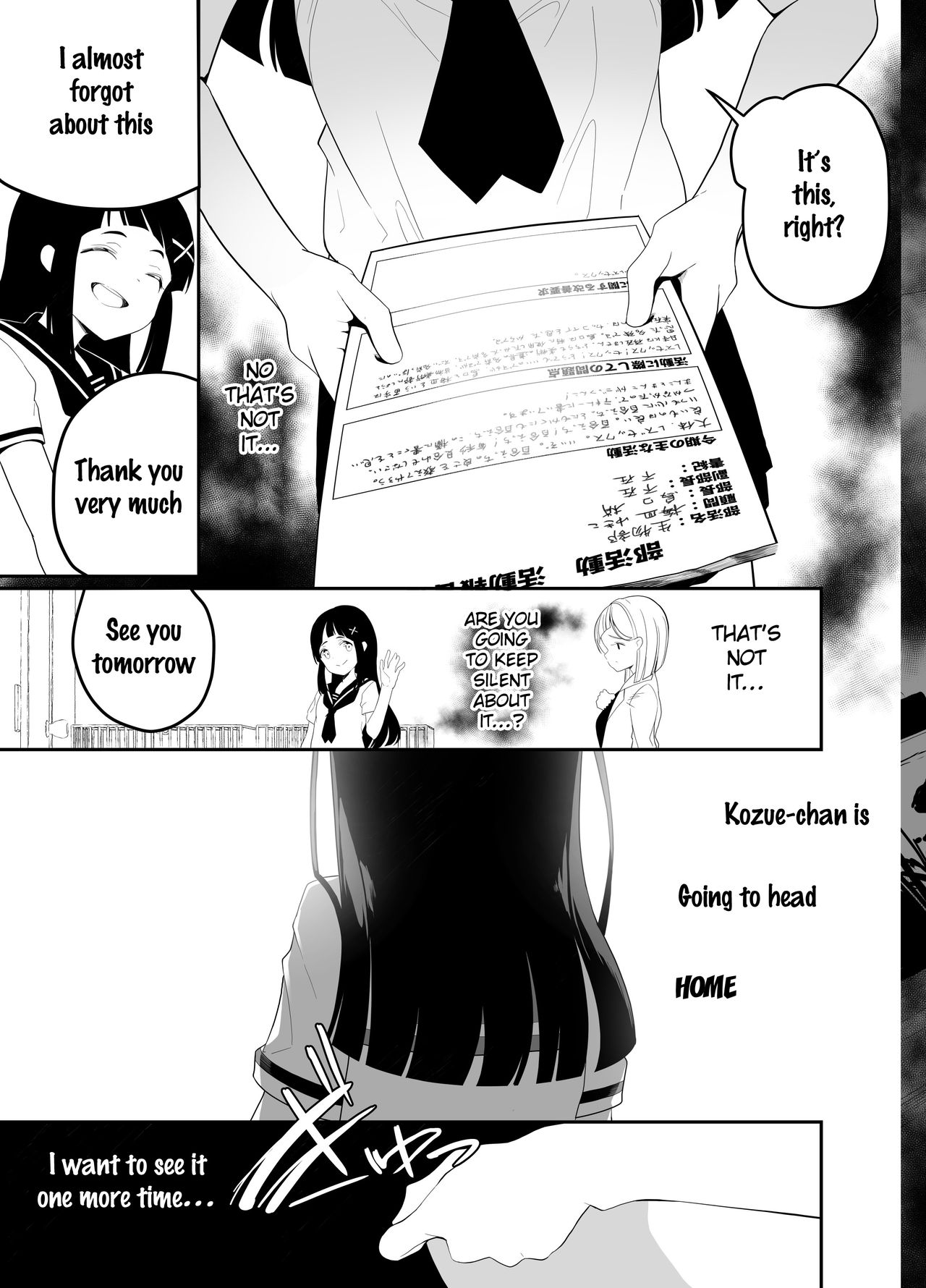 Hadaka no Kozue-chan page 8 full