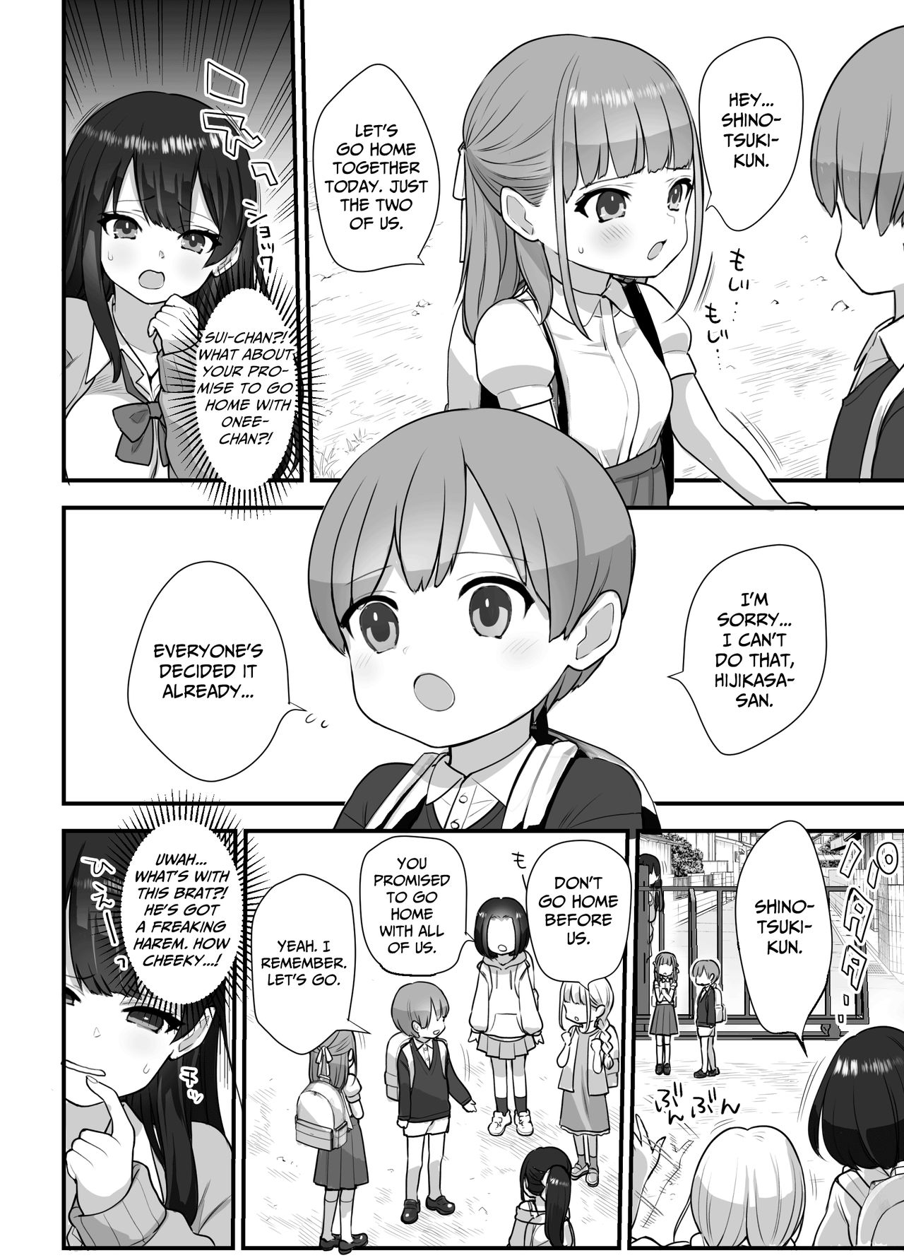 Nukarumi ~ Ijimetagari JK To Seishounen ~ | Quagmire ~The High School Girl Who Loves To Bully and The Pure Young Boy~   New page 4 full