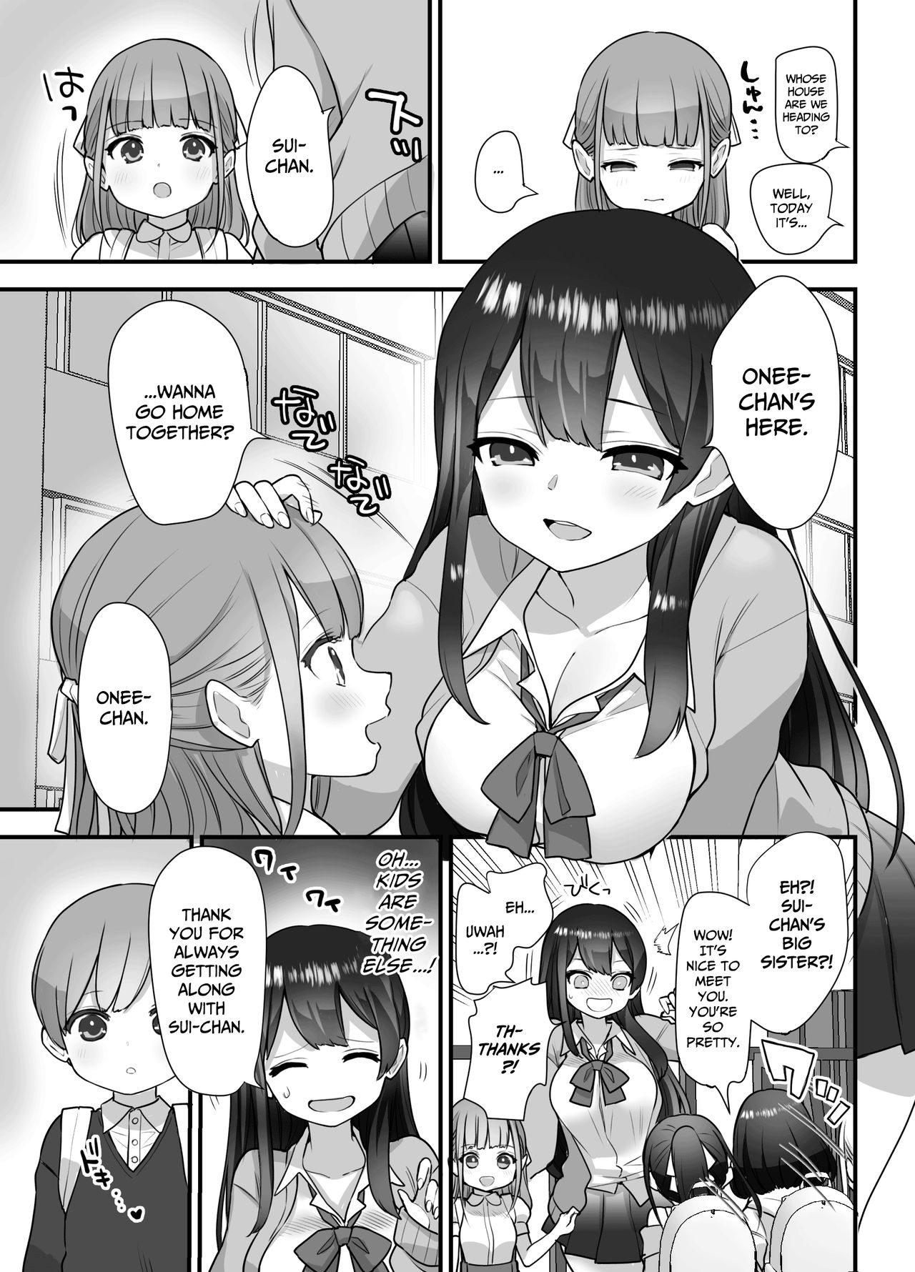 Nukarumi ~ Ijimetagari JK To Seishounen ~ | Quagmire ~The High School Girl Who Loves To Bully and The Pure Young Boy~   New page 5 full