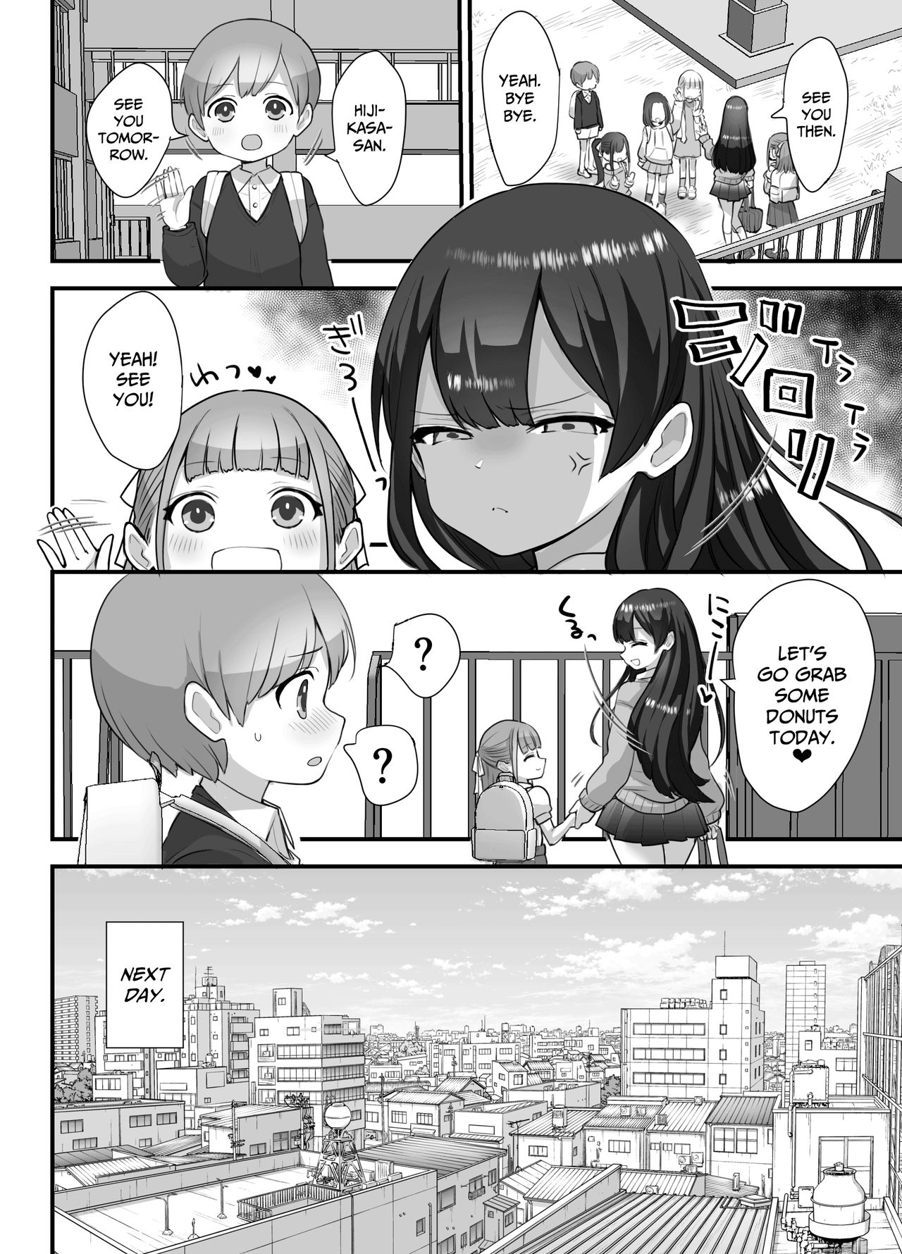 Nukarumi ~ Ijimetagari JK To Seishounen ~ | Quagmire ~The High School Girl Who Loves To Bully and The Pure Young Boy~   New page 6 full
