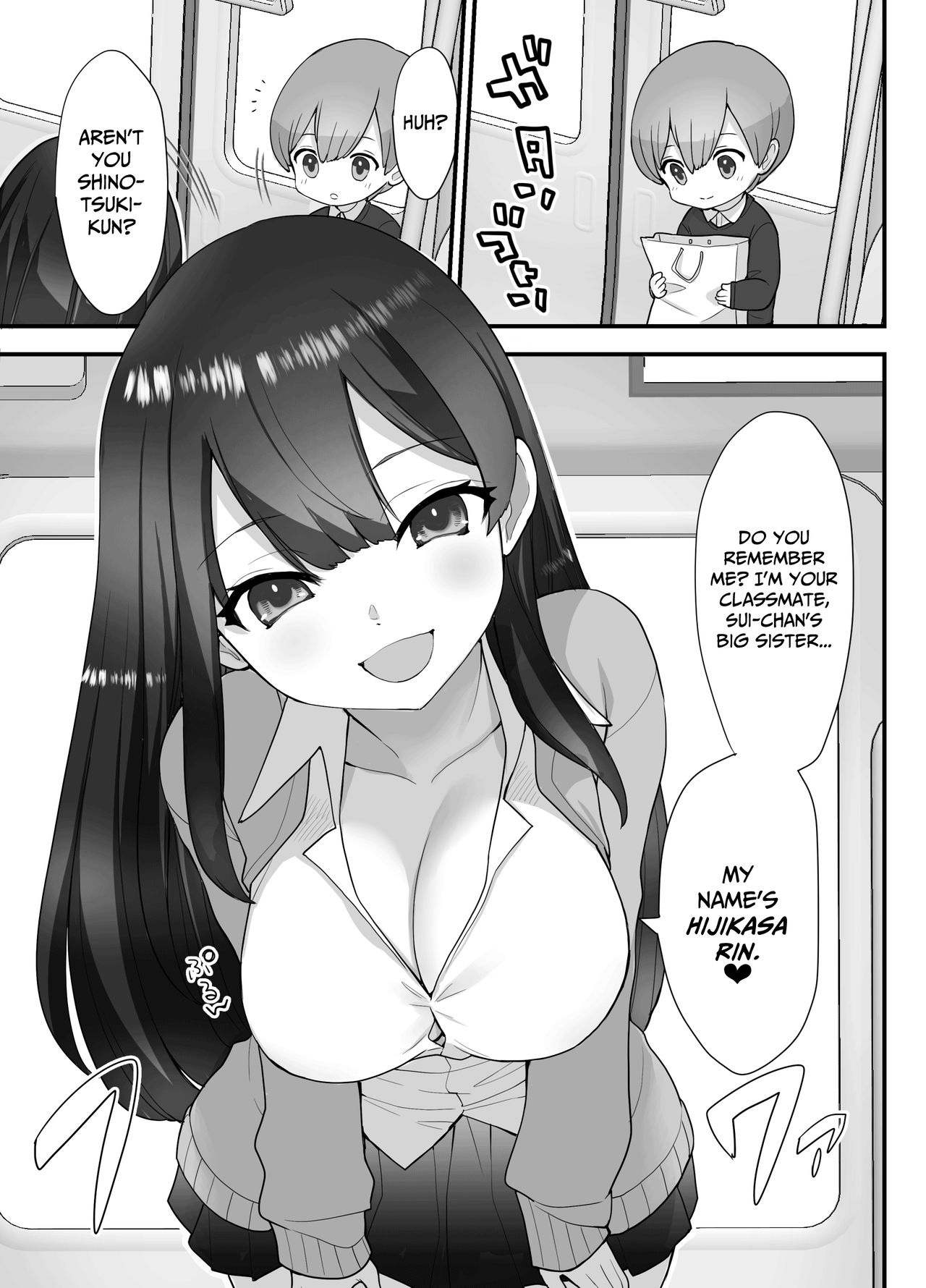 Nukarumi ~ Ijimetagari JK To Seishounen ~ | Quagmire ~The High School Girl Who Loves To Bully and The Pure Young Boy~   New page 9 full